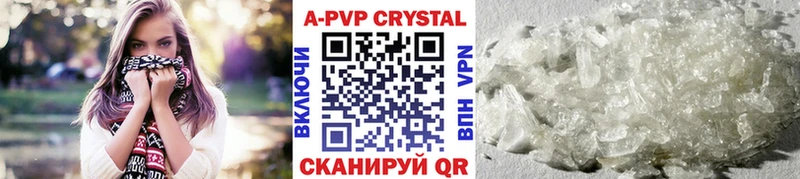 Alfa_PVP кристаллы  Чапаевск 