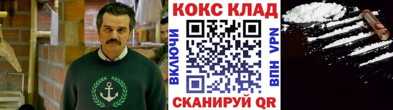 дарк нет официальный сайт Чапаевск COCAIN Эквадор