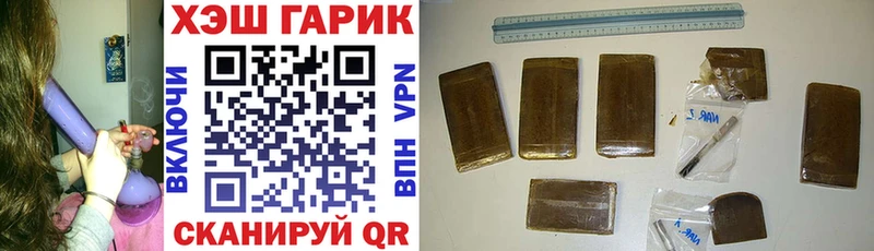 ГАШИШ гашик  Чапаевск 