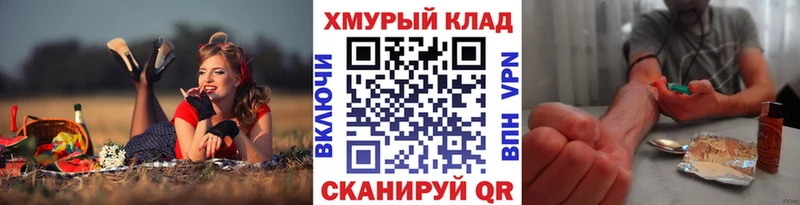 ГЕРОИН Афган  Чапаевск 