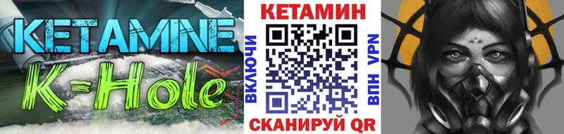 Кетамин VHQ  где найти наркотики  Чапаевск 