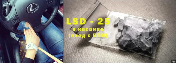 кокаин Арсеньев