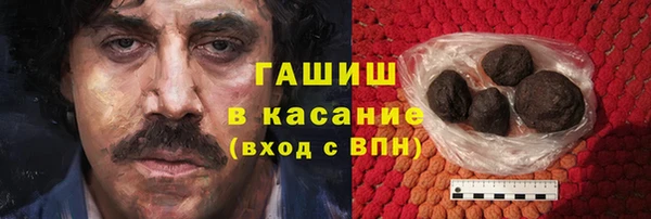 соль курить ск Армянск