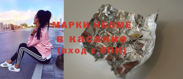 мефедрон VHQ Аркадак
