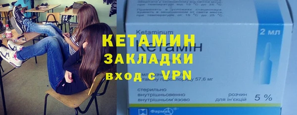 соль курить ск Армянск