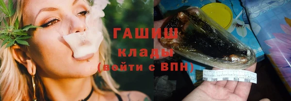 кокаин Арсеньев