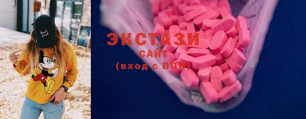 соль курить ск Армянск