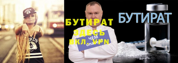 соль курить ск Армянск