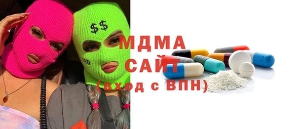 кокаин Арсеньев