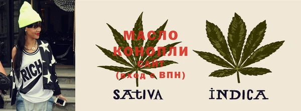 мефедрон мука Алексеевка