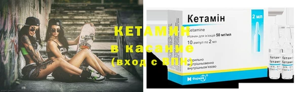 кокаин Арсеньев