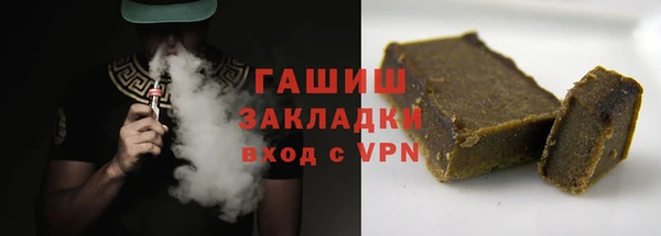 мефедрон VHQ Аркадак