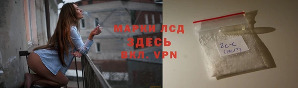 соль курить ск Армянск