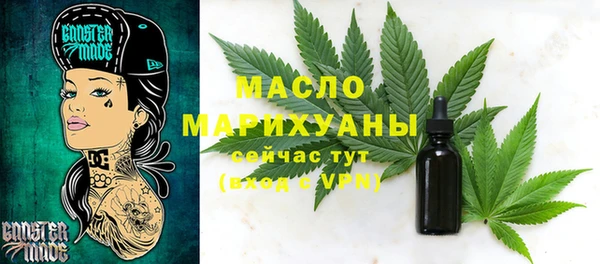 кокаин Арсеньев