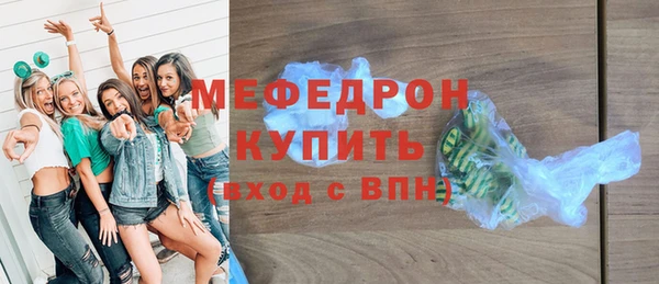мефедрон VHQ Аркадак