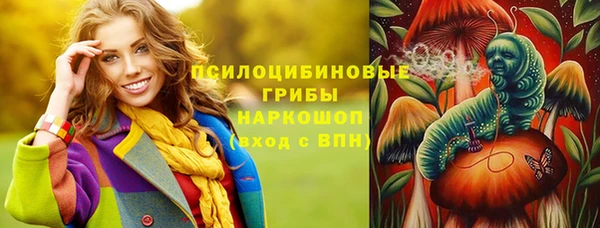 соль курить ск Армянск