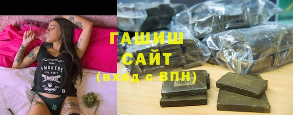 соль курить ск Армянск