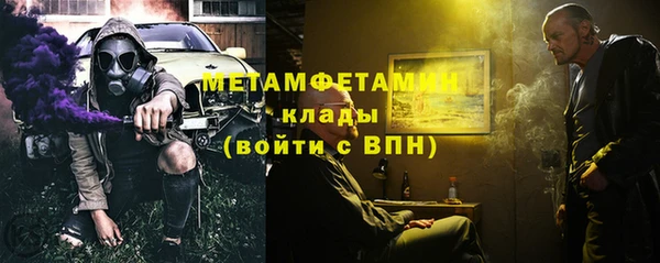 кокаин Арсеньев