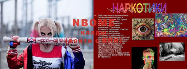 мефедрон VHQ Аркадак