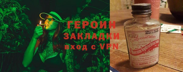 кокаин Арсеньев