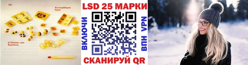 как найти закладки  Чапаевск  LSD-25 экстази ecstasy 