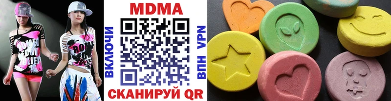 МДМА VHQ Чапаевск