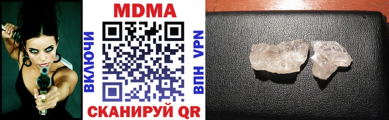 MDMA VHQ  где купить наркотик  Чапаевск 