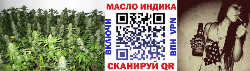 Дистиллят ТГК THC oil Чапаевск